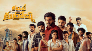 1committee kurrollu d